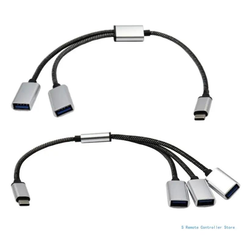 USB C USB  OTG  ̺ 2/3 in 1 USB C й  